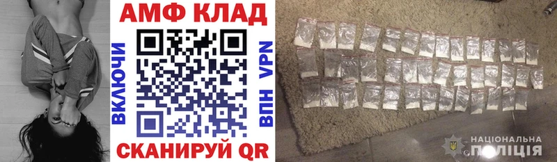 Amphetamine 97%  Трубчевск 