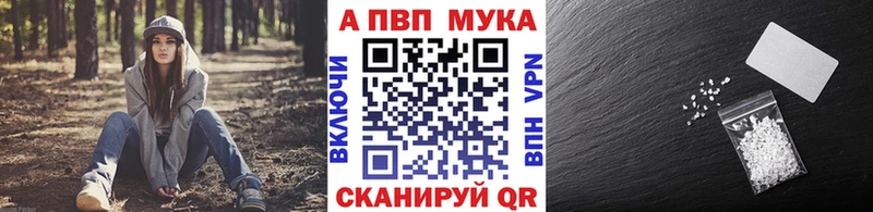 Alpha PVP крисы CK  omg зеркало  Трубчевск 