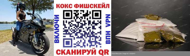 omg ONION  Трубчевск  COCAIN FishScale 