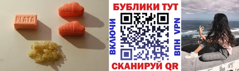 Ecstasy таблы  Трубчевск 