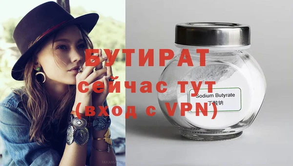 гашишное масло Балахна
