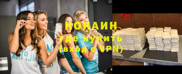гашишное масло Балахна