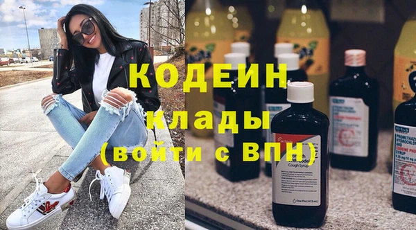 гашишное масло Балахна