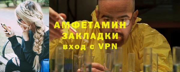jwh Баксан
