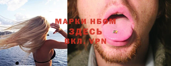 гашишное масло Балахна