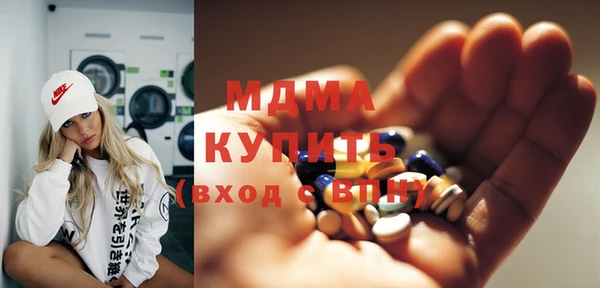 гашишное масло Балахна