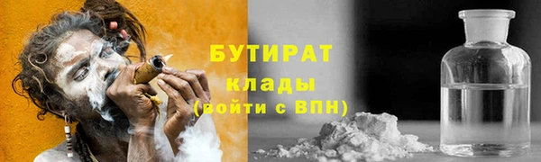 jwh Баксан