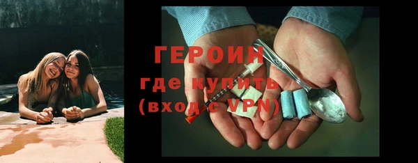 эйфоретик Беломорск