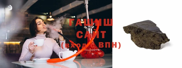 гашишное масло Балахна