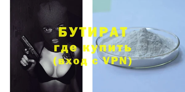 амф Вяземский