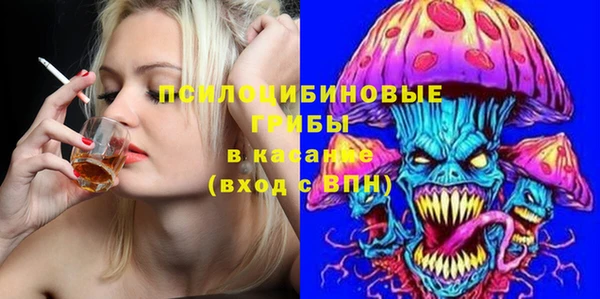 гашишное масло Балахна