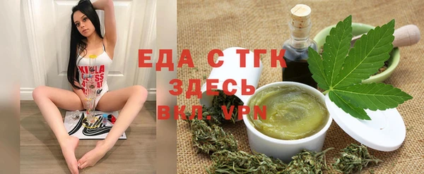 гашишное масло Балахна