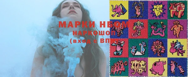 гашишное масло Балахна