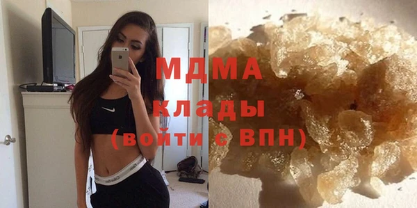 мдма Балабаново