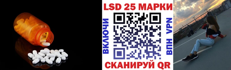 LSD-25 экстази кислота  мориарти Telegram  Трубчевск  купить закладку 
