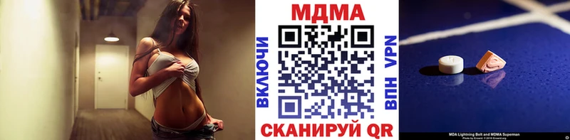 наркошоп  Трубчевск  МДМА VHQ 