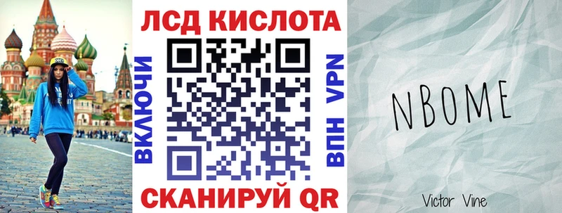 Марки NBOMe 1500мкг  хочу наркоту  блэк спрут ONION  Трубчевск 