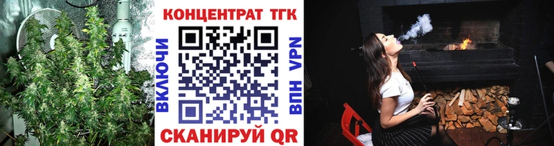 Дистиллят ТГК THC oil  OMG   Трубчевск 